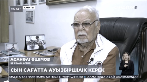 Қазақ халқы қаза тапқандардың туыстарына көңіл айтып жатыр