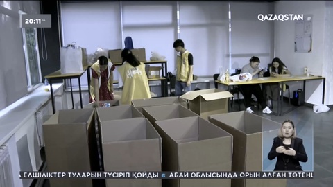 Алматылықтар өрттен зардап шеккендерге гуманитарлық көмек жинап жатыр