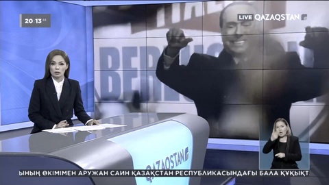 Италияның бұрынғы президенті Сильвио Берлускони қайтыс болды