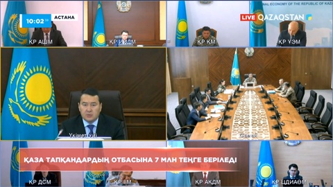 Абай облысындағы өрт: Қаза тапқандардың отбасына 7 миллион теңге беріледі