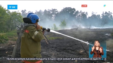 Абай облысындағы өрт кезінде жоғалып кеткен тракторшының денесі табылды