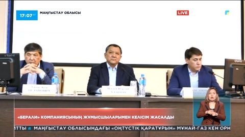 «Өзенмұнайгаз» бен «БерАлидің» бұрынғы жұмысшылары ортақ мәмлеге келді