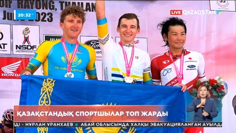 Таиландта тас жолдағы велоспорттан Азия чемпионаты аяқталды