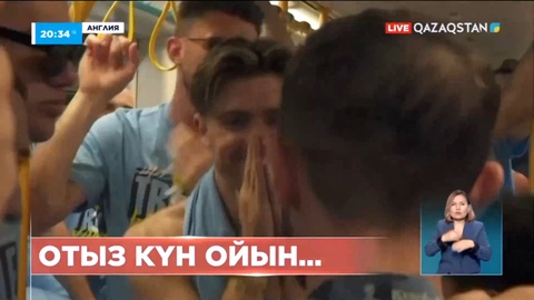 «Манчестер Сити» футболшылары Манчестерде шеру ұйымдастырды