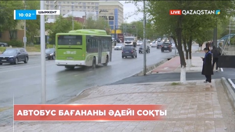 Шымкентте автобус жол жиегіндегі бағанаға әдейі барып соққан