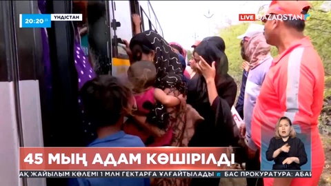 Үндістанда 45 мың адам қауіпсіз жерге көшірілді