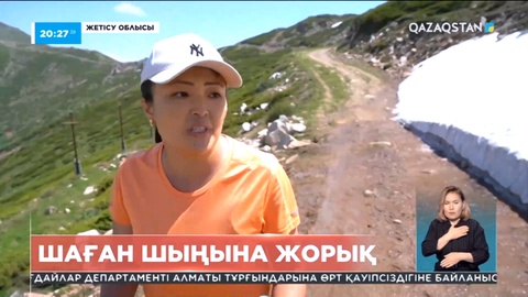 Жетісу облысында «ШағанФест-2023» атты алғашқы денсаулық фестивалі өтті