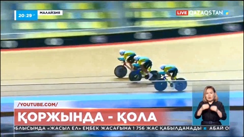 Велотректен Азия чемпионатында Қазақстан ерлер құрамасы қола еншіледі