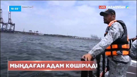 Пәкістанда циклон қаупінен 60 мыңнан астам адам қауіпсіз жерге көшірілді