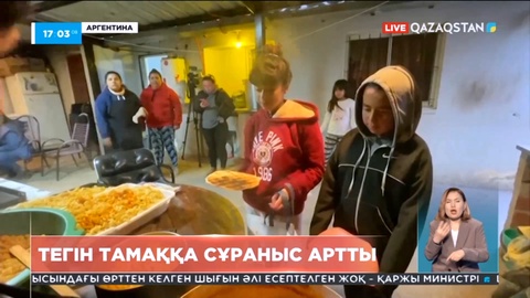Аргентинада тегін тамақ тарататын асханаларда ұзын-сонар кезек пайда болды
