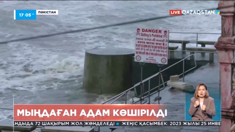 Үндістан билігі дүлей дауылға байланысты жағалау тұрғындарын көшіріп жатыр