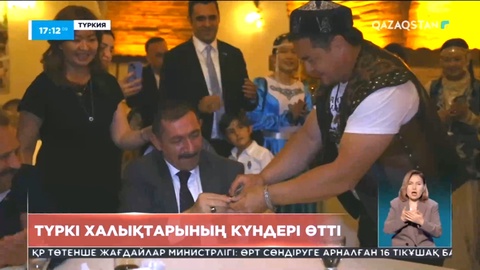 Түркияның Кастамону қаласында Түркі әлемінің күндері өтті