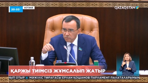 Агроөнеркәсіп саласында қаржы тиімсіз жұмсалып жатыр