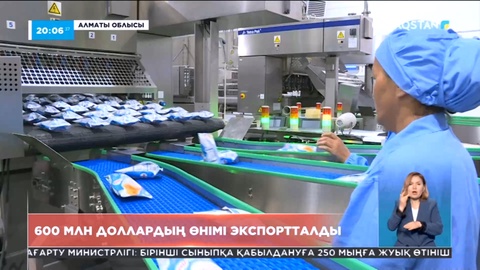 Алматы облысында 600 млн доллардың өнімі экспортталды