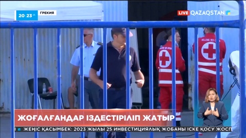 Грекияда аударылған қайықта 100-ге жуық бала болған