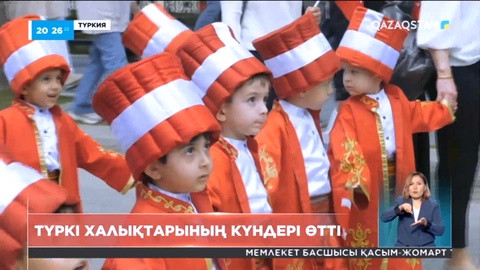 Түркияның Кастамону қаласында Түркі әлемінің күндері өтті