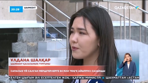 Шымкентте сапасыз үй салған мердігерлерге 84 млн теңге айыппұл салынды