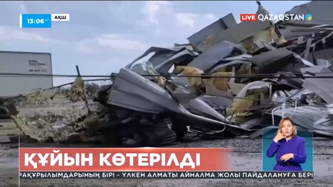 АҚШ-та құйын көтерілді