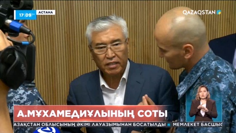 Арыстанбек Мұхамедиұлы өзіне тағылған айыптарды жоққа шығарды