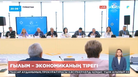 Ұлттық құрылтай: Қазақ тілі ғылым тілі бола ала ма?