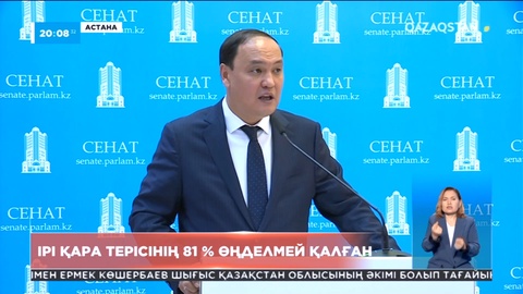 Былтыр елімізде ірі қара терісінің 81 пайызы өңделмей қалған