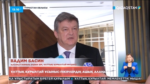 Ұлттық Құрылтай – ұсыныс-пікірлердің ашық алаңы