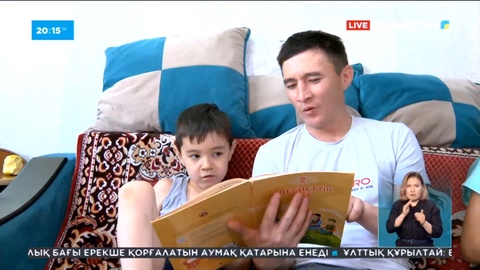 Елімізде 100 мыңға жуық жалғызбасты әке бар