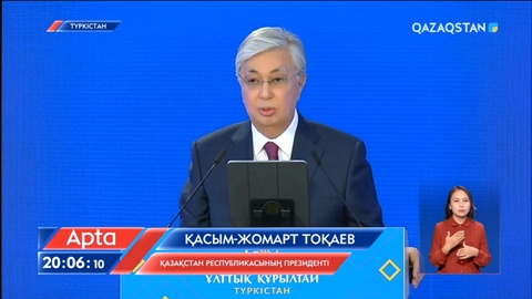 Түркістандағы құрылтай «Әділетті Қазақстан – адал азамат» деген тақырыбына арналды