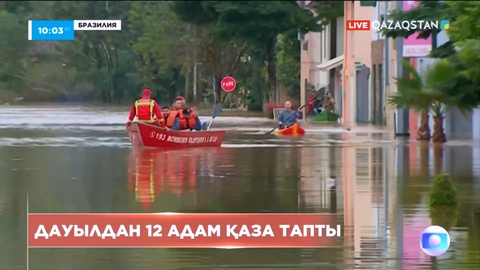 Бразилияда циклоннан 12 адам қаза тапты