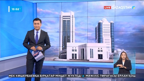 Ертең Парламент палаталарының бірлескен отырысы өтеді