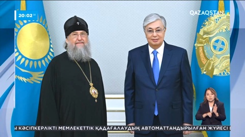 Президент Астана және Қазақстан митрополитін қабылдады