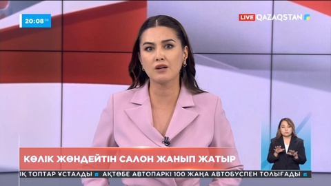 Алматыда көлік жөндейтін салон жанып жатыр