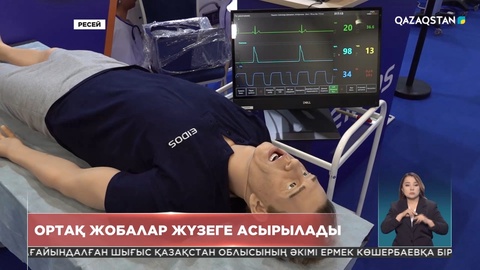 Татарстанның медицина мамандары Қазақстанмен әріптестікті жандандырмақ