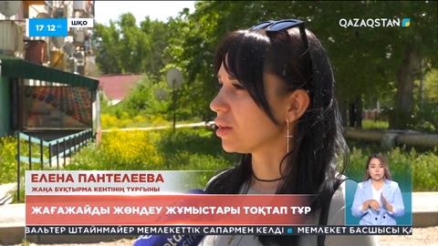 Бұқтұрма су қоймасының жағасын жөндеу жұмыстары тоқтап тұр