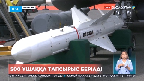 Францияда жүздеген ұшақ сатылды