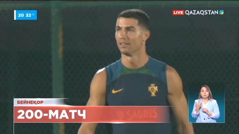 К.Роналду Португалия құрамасындағы 200-ші ойынын өткізеді