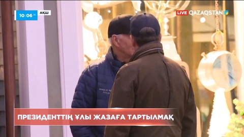 АҚШ президентінің ұлы салық төлемегені үшін жазаға тартылады