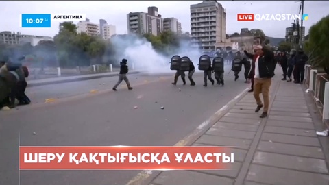 Аргентинадағы шеру қақтығысқа ұласты