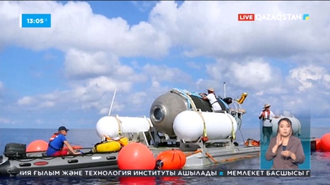 Солтүстік Атлантикада жоғалып кеткен сүңгуір қайық әлі табылған жоқ