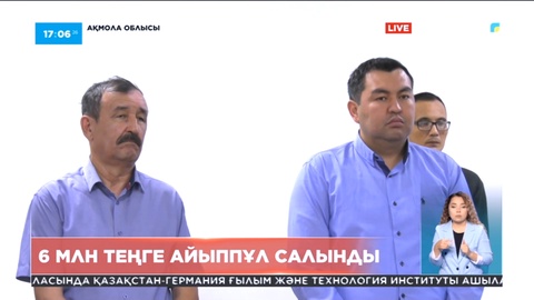 Ақмола облысында балық инспекторына 6 млн теңге айыппұл салынды