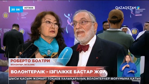 Италиялық волонтер: Ізгі іс істеу – бәрімізге ортақ дүние