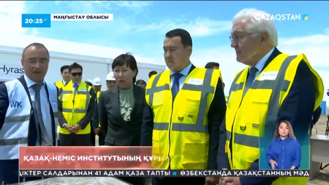 Ақтауда қазақ-неміс тұрақты инженерия институтының құрылысы басталды