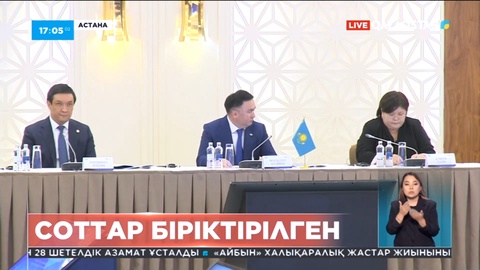 Сот әкімшілігі: Мақсат - судъялардың жұмыс жүктемесін реттеп, оңтайландыру