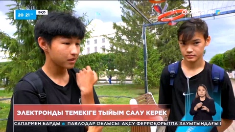 Жасөспірімдер арасында электронды темекіге құмарлық екі есеге артқан