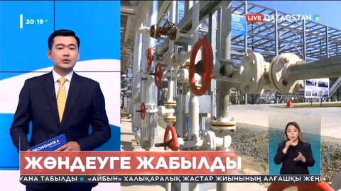 Павлодардағы мұнай өңдеу зауыты бір айға жөндеуге жабылды