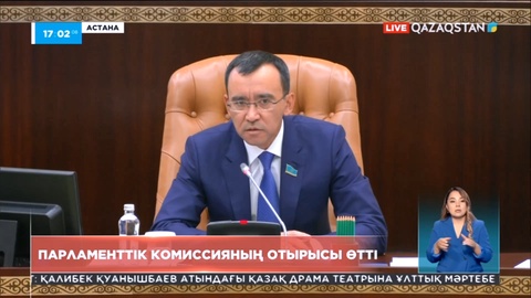 Мәулен Әшімбаев: Ауыл халқының тұрмыс жағдайы қала тұрғындарынан 1,5 есе төмен