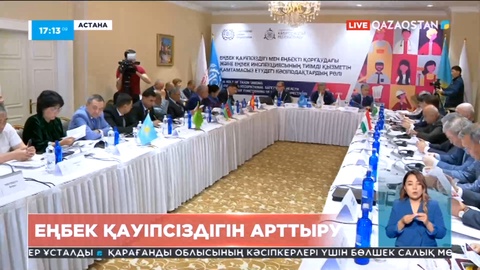 Жыл сайын 200-ден астам адам өндірісте қайтыс болады