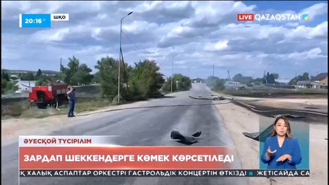 ШҚО-дағы газ құю стансасында болған жарылыста зардап шеккендер тиісті көмекті алады