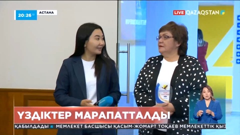 Бүгінгі мемлекеттік қызметшілердің кәсіби мерекесіне орай барлық аймақта іс-шаралар өтіп жатыр