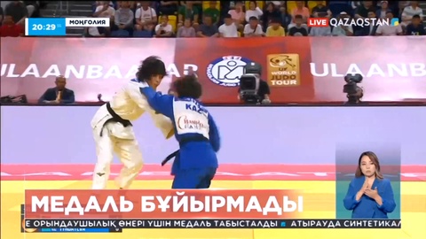 Моңғолия астанасы Ұланбатырда дзюдодан Үлкен Дулыға турнирі басталды